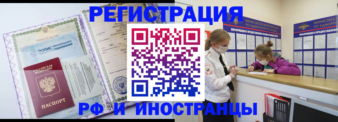прописка поиск в Североуральске